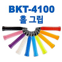BKT-4100 원팩 (홀 오버그립/16p)